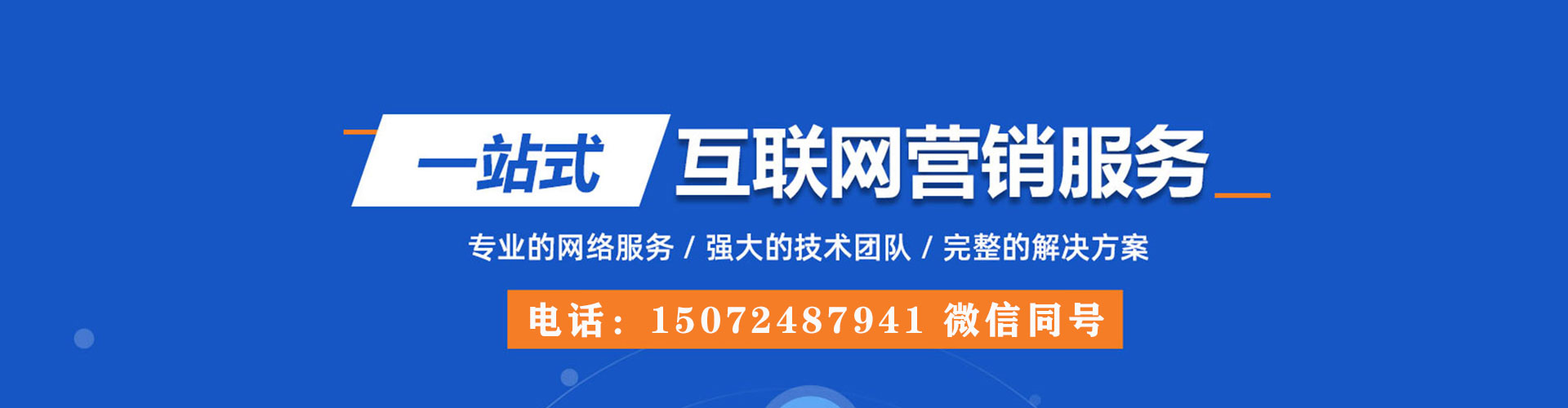 沁源信息流开户