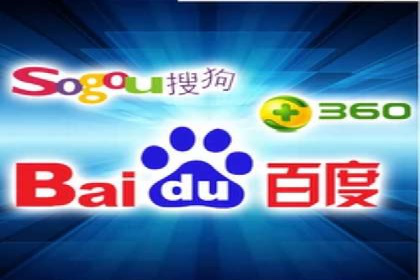 百度广告推广费用对比分析